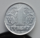 1 гривна 1992 2ААг алюминий, фото №2