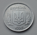 1 гривна 1992 2ААг алюминий, фото №4