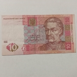 10 гривень 2004 року, фото №2