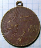 Юбилейная медаль "60 лет вооруженных сил СССР" без колодки., фото №2