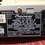 Pioneer DV-575A-S, numer zdjęcia 6