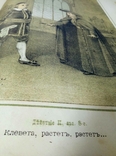 Комедия Севильский цирюльник 1884 год, фото №8