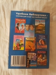 Золотая книга Фэн-Шуй 2005 год, фото №4