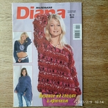 Журнал "Diana" маленькая. #10/2005 "Вязание на спицах и крючком", photo number 2
