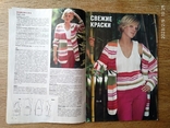 Журнал "Diana" маленькая. #4/2003. "Модные двойки", фото №5