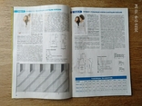 Журнал "Diana" маленькая. #7/2008. "Модели для вязания спицами и крючком", photo number 7