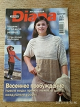 Журнал "Diana" маленькая. #3/2001. "Весеннее пробуждение ", numer zdjęcia 2