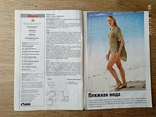Журнал "Diana" маленькая. #7/2002. "Летние модели, связанные крючком", фото №4