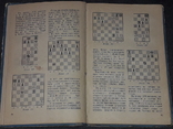 V. Panov - The first book of a chess player. 1964 year, photo number 7