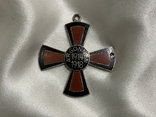 Аргонський Хрест 1914 1918 Німеччина, фото №2