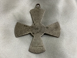 Аргонський Хрест 1914 1918 Німеччина, фото №3