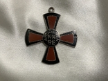 Аргонський Хрест 1914 1918 Німеччина, фото №6