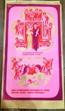 Agita poster huge 135x74 cm. Anti-religious, 60s., photo number 2