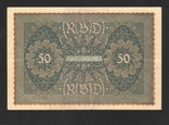 Рейх 1919 р. 50 марок. Гарний стан., фото №3