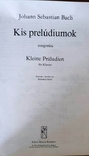 Й. С. Бах. Маленькие прелюдии. Для фортепиано, фото №4