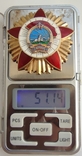 Монголія.Орден Бойового Червоного Прапора №4096, photo number 5