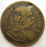 Пам'ятна медаль присвячена присутності імператора на маневрах в Галиції 1896 р, фото №2