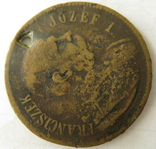 Пам'ятна медаль присвячена присутності імператора на маневрах в Галиції 1896 р, фото №3