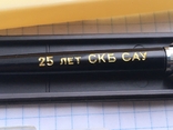 Медаль наст. 1961-1991 год СКБ НПО САУ автор П.Постельников клеймо ЛМД см. видео обзор, photo number 3