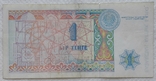 Kazakhstan 1 tenge 1993, photo number 3