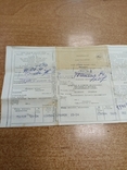 Паспорт Годинника Слава кварц 3056, фото №3