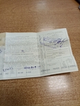 Паспорт Годинника Слава кварц 3056, фото №4