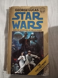 Книга star wars George Lucas 1976, photo number 2