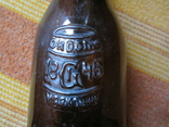 Пивная бутылка. J.GOTZ. OKOCIM., фото №4