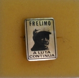 Frelimo badge THE STRUGGLE CONTINUES, photo number 2
