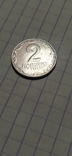 2 kopecks 2007.Lack of obverse and reverse., photo number 2