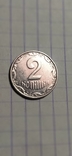 2 kopecks 2007.Lack of obverse and reverse., photo number 9