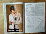 Журнал "Diana" маленькая. #11/2006 "Модели для вязание крючком и спицами", фото №8