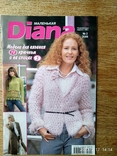 Журнал "Diana" маленькая. #2/2006 "Модели для вязание крючком и спицами", numer zdjęcia 2