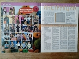 Журнал по вязанию "Verena" #5-6/2001 "Модный трикотаж весна/лето", photo number 12