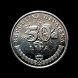 Хорватия 50 лип 2007 г., фото №3