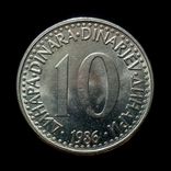 Югославия 10 динаров 1986 г., фото №2
