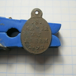 Медальйон 1797р., фото №2