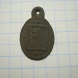 Медальйон 1797р., фото №6