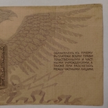 1000 рублів 1919 Юденич, фото №9