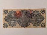Мексика 20 песо 1914 Gobierno Provisional de Mexico, фото №3