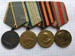 Четыре медали на одной колодке, photo number 2
