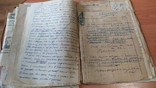  Личное дело на бригадного комиссара Левушкина И.К. репрессирован в 1937 году, photo number 9