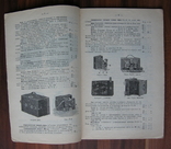 Прейскурант на 1904 и 1905 г., фотографических принадлежностей Рихард Якоб., фото №2