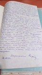 Личное дело на генерал-майора Карпов И.К. Член ЦК Армянской ССР, photo number 8
