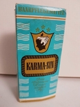 Коробка Karma - phrase Кармазин, photo number 2