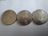World Cup 2018 set of 3 coins, photo number 11