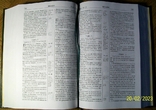 Библия. 1230 стр. 2003 г., фото №8