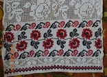 Embroidered towel "Roses". Hemp cloth. Cross-stitching, twisting. 328x45, photo number 8