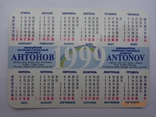 Pocket calendar "Antonov-70 aircraft" (for 1999, ASTC named after O.K. Antonov, Kiev), photo number 3