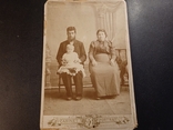 Фото сім'ї дитини 19 століття, фото №2